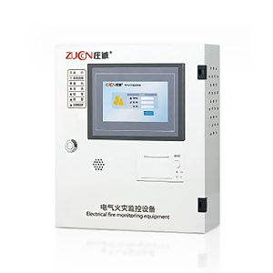 ZC-HZ-BX型電氣火災監控設備
