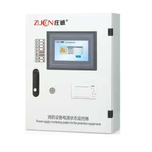 ZC-DK-B型消防設備電源狀態監控器
